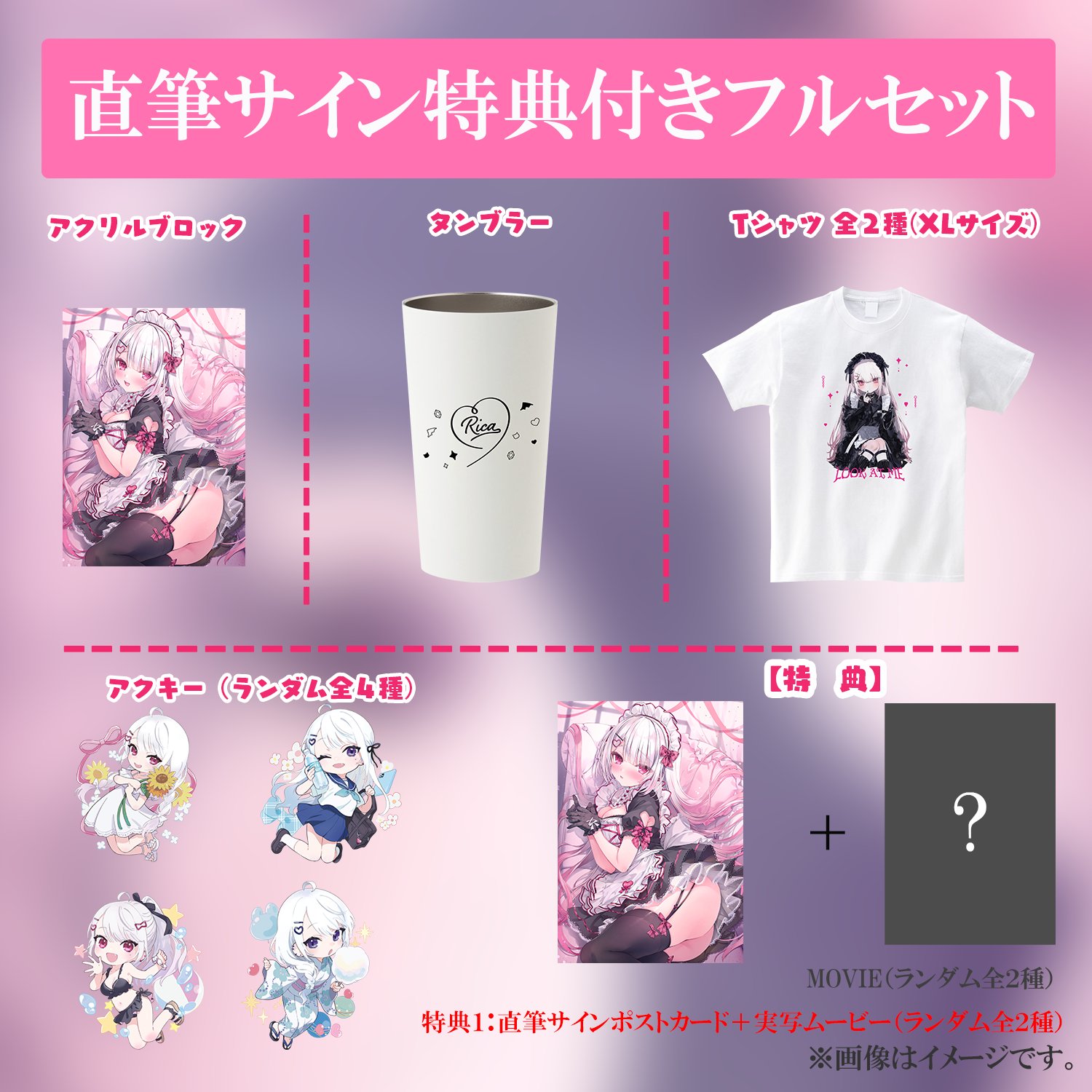 redvelvet  イェリ  サイン　直筆　セット Amazon.co.jp: 直筆サイン チェキ Progressセット JO1 鶴房汐恩