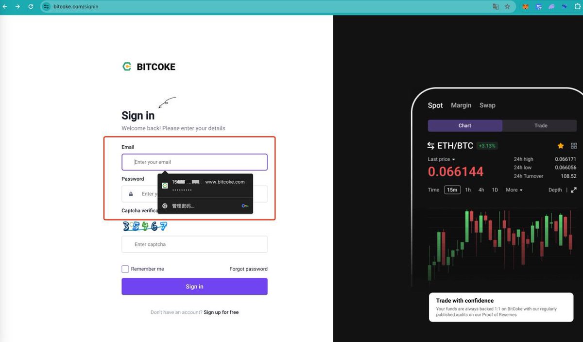 SanMuTrader's tweet photo. 活久见，跑路交易所回归？
我电脑里还存着之前的账号密码，现在只能用邮箱登陆了… 

里面仅存的猪脚饭资金不知道还能不能拿回来🤣
#Bitcoke @BitCokedotcom https://t.co/riM12qBeNZ