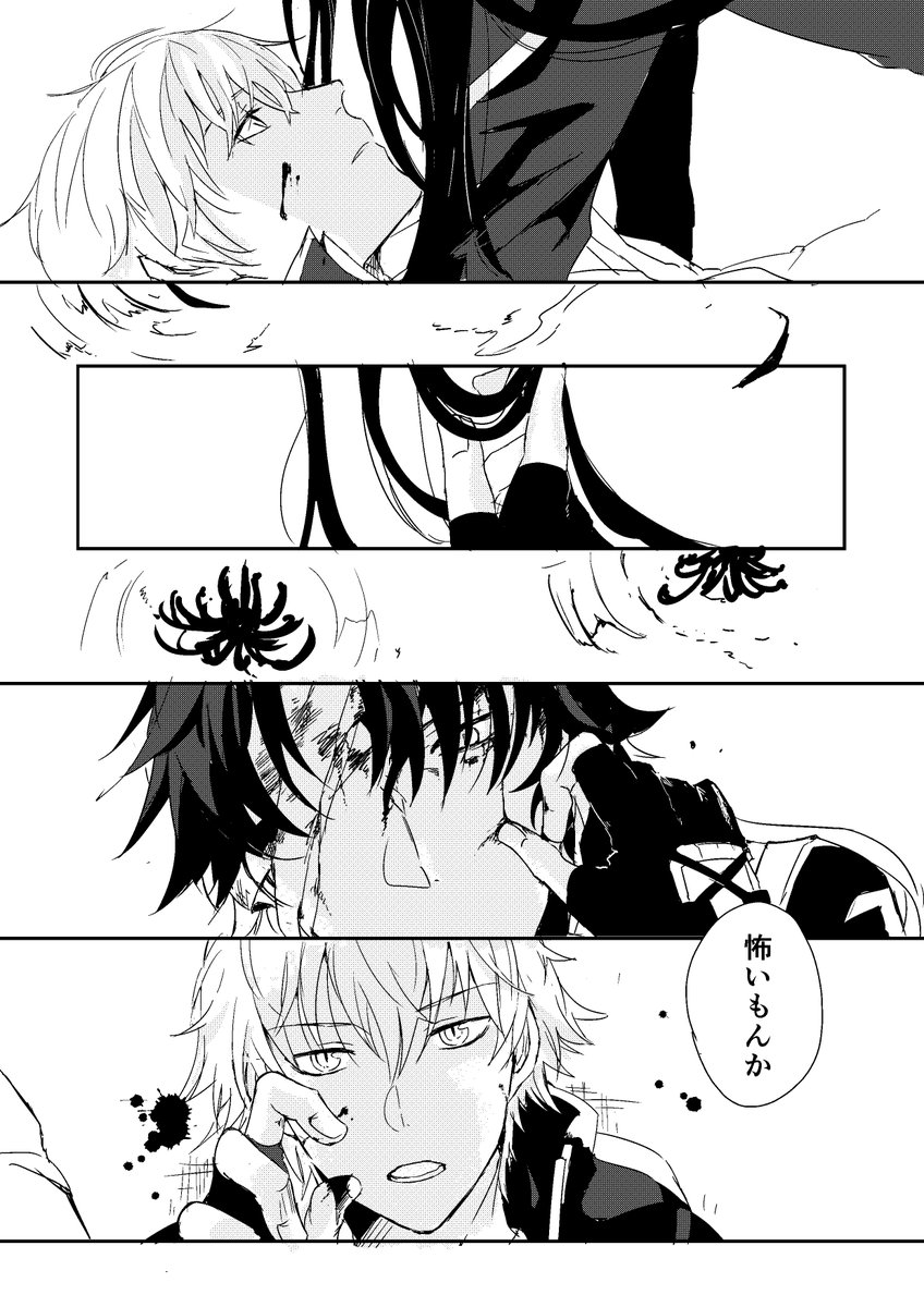 ※刃穹 