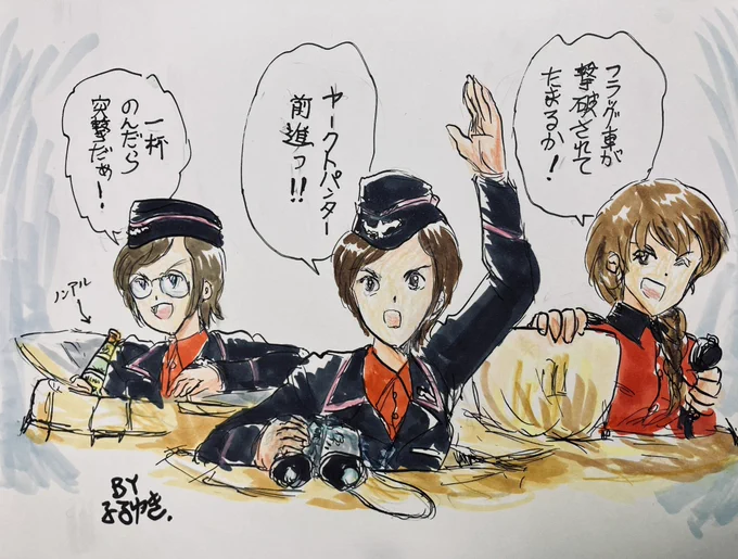 #今月描いた絵を晒そう ガルパン最終章第四話特集です。