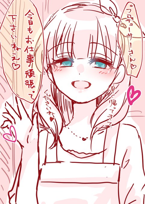 新婚まゆ概念アップしていいか!?