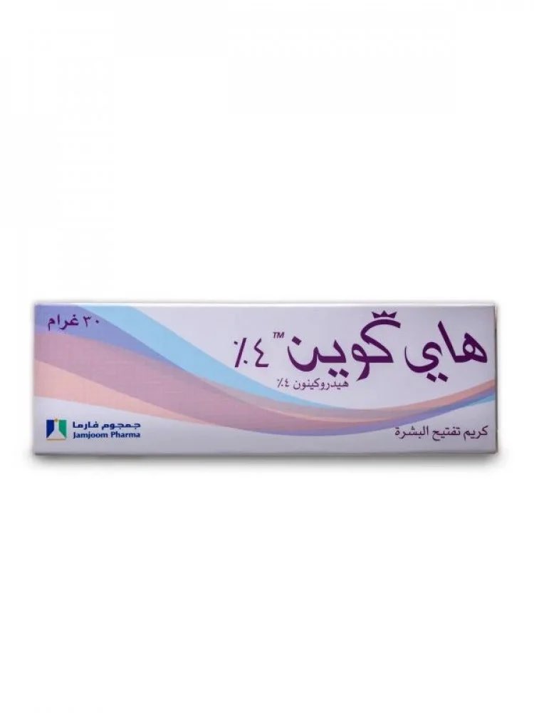 March_AR_'s tweet photo. @l__a10 افضل شي وجربته بكل حرق يصير لي ويصلح للأكواع والمفاصل والركب وحتى كفوف اليدين واي منطقه عندك تكون داكنه كريم اسمه *هاي كوين * واسألو وابحثوا عنه شي جميل جدًا لكن م يصلح للحوامل 🤍 . https://t.co/jLEosilIe0