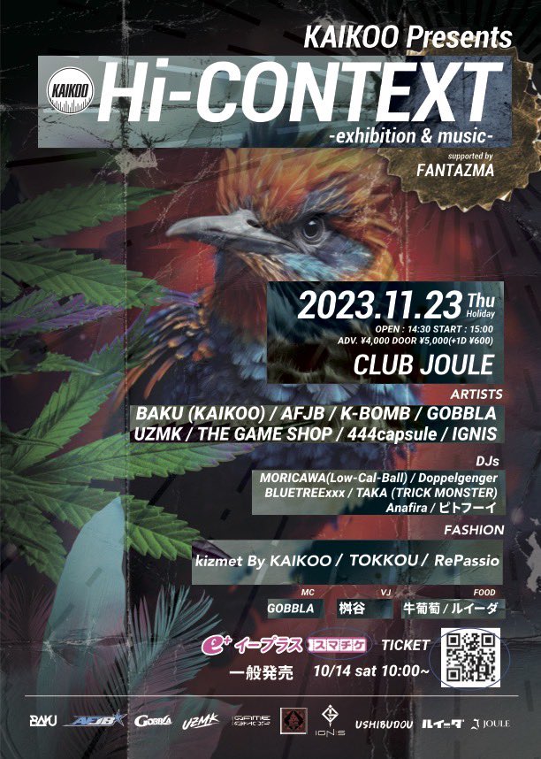 Hicontext_kaiko's tweet photo. 【THE GAME SHOP】
ROCKとBASS MUSICを基に様々なジャンルを融合させたElectro Rock Band。
BAND SETやDJ SETでも様々な国で活動中。
🎫 https://t.co/RUvywkOFLL
#TGS
#THEGAMESHOP
#ゲームショップ
#REDGAME https://t.co/2531XKQDwX