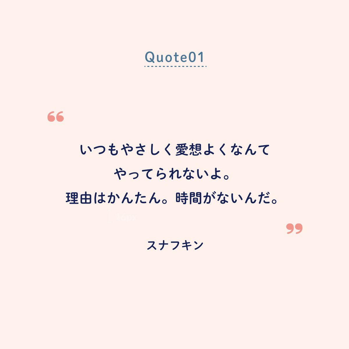 先生へのプレゼントノート ウォルト・ディズニーファンのための名言集 面白いジャーナルギフト ハードカバーノート 教師週間のアイデア 生徒からのプレゼント, image size:1200x1200