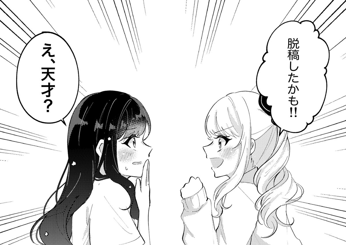 瑞杏本、不備なければ出せそうです……‼️ 