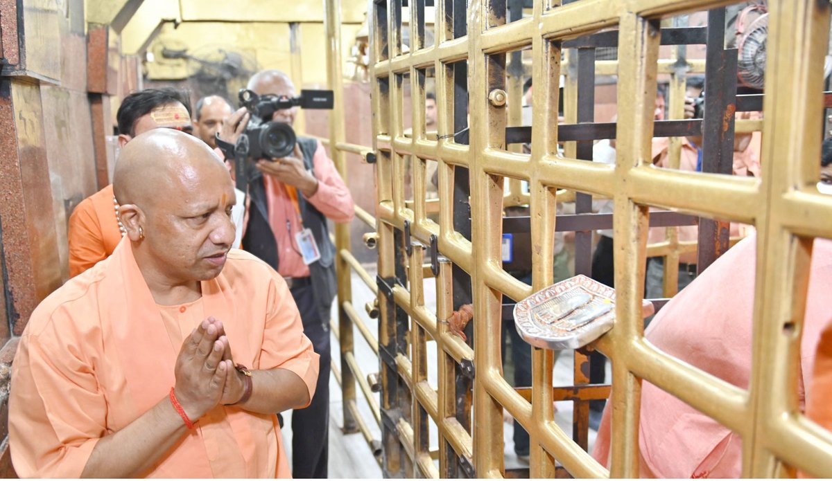 myogiadityanath's tweet photo. नित्यतृप्ते निरुपमे भुवनेश्वरि ते नमः।

आज जनपद मीरजापुर में माँ विंध्यवासिनी देवी के दर्शन-पूजन कर प्रदेश वासियों के सुख, समृद्धि एवं कल्याण हेतु कामना की।

इसके पश्चात विंध्याचल कॉरिडोर का निरीक्षण कर कार्य की प्रगति भी जानी। https://t.co/HmjmKsNJpP
