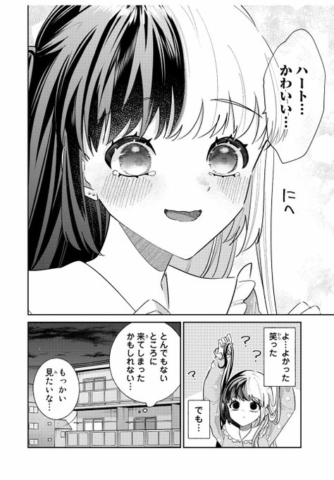 F9rCF7HbgAAQ1uc.jpg:small