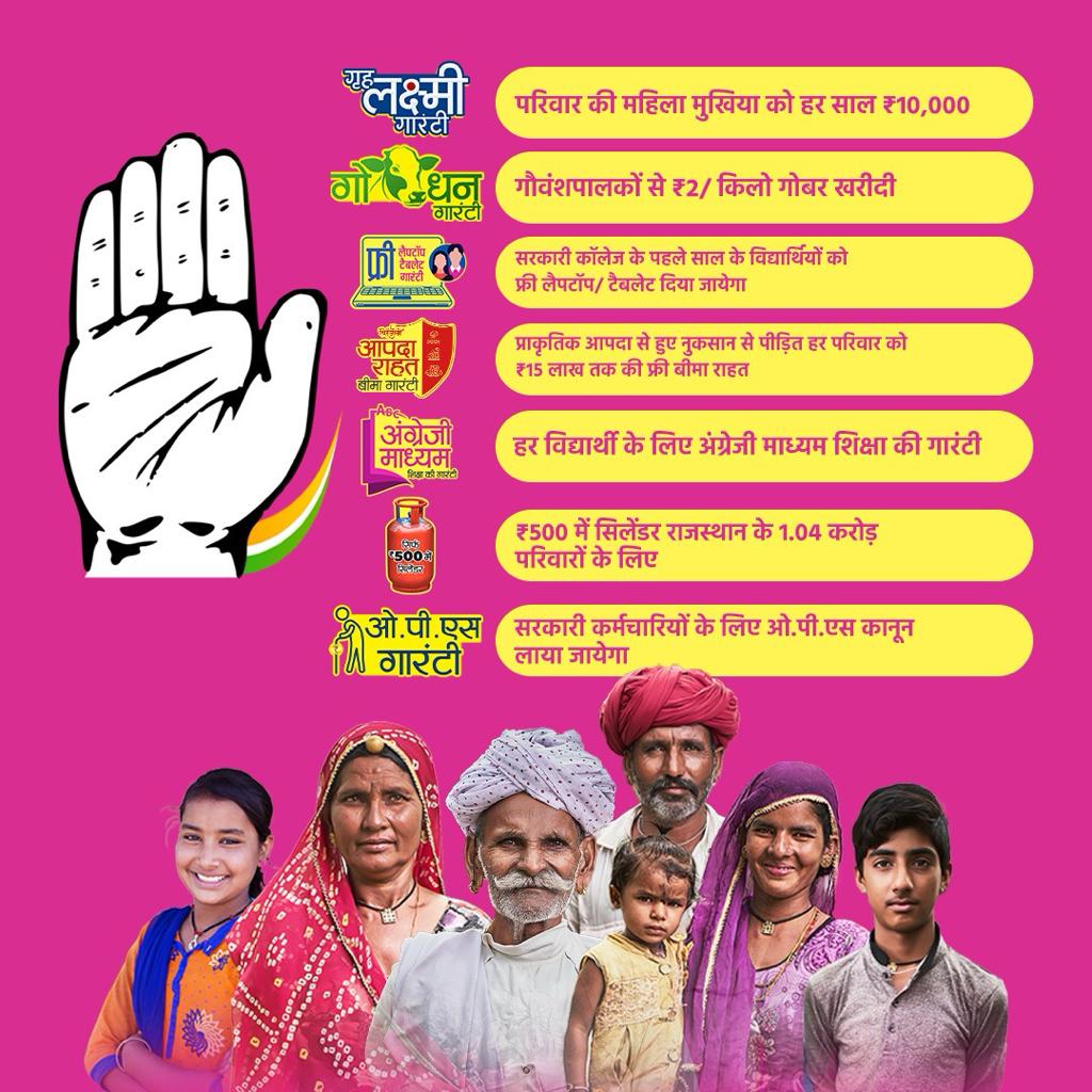 This is original women empowerment. 
#खुशियों_की_7गारंटी