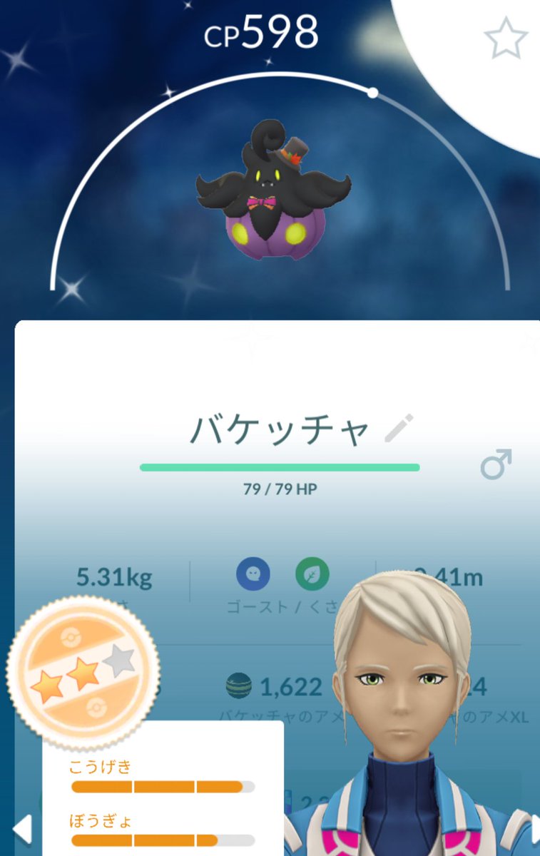 funyamaru_pon's tweet photo. やっとバケッチャの色違いGETできたー🎃✨＃ポケモンGO ＃色違い https://t.co/SOyTC5BIwy