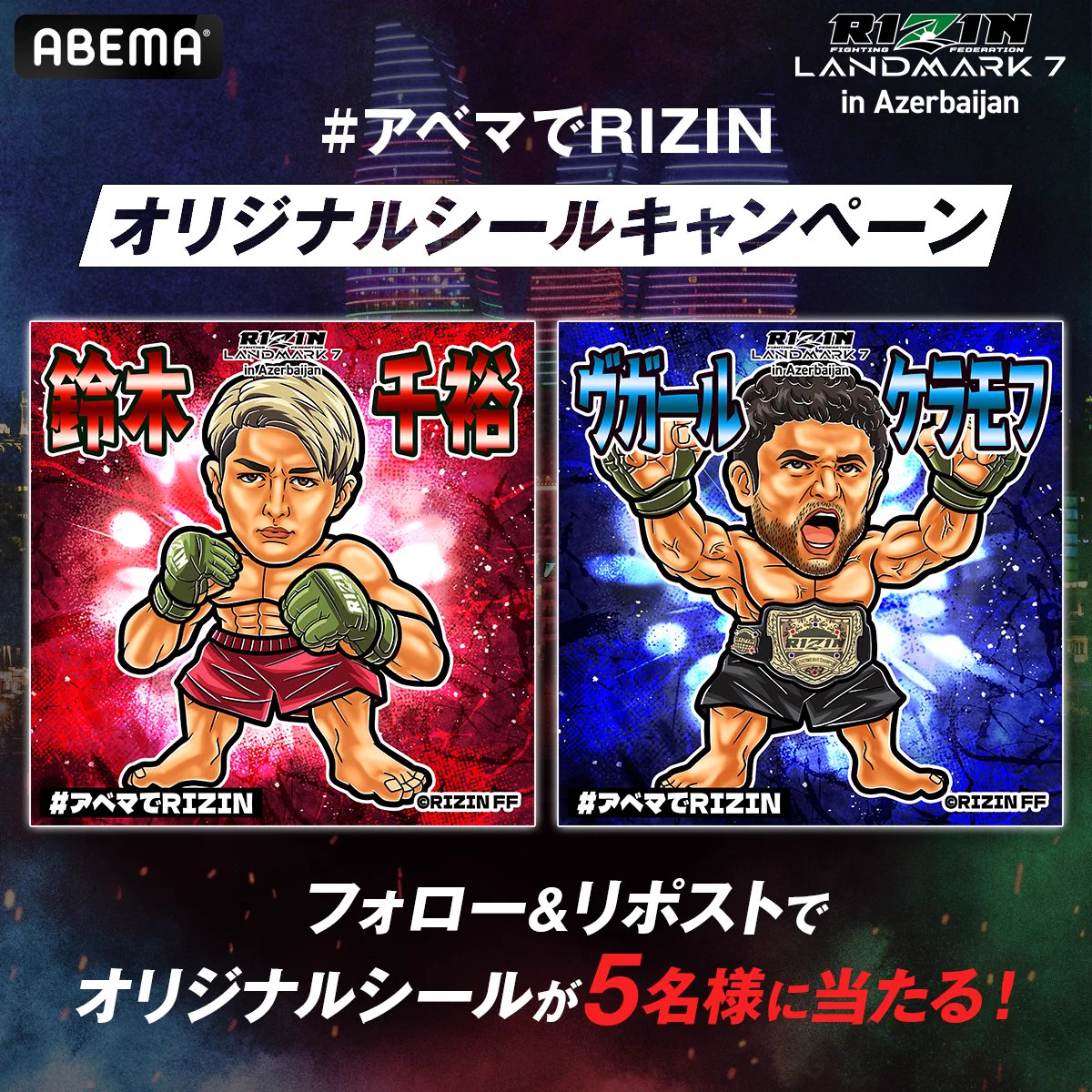 RIZIN FF OFFICIAL on X: 