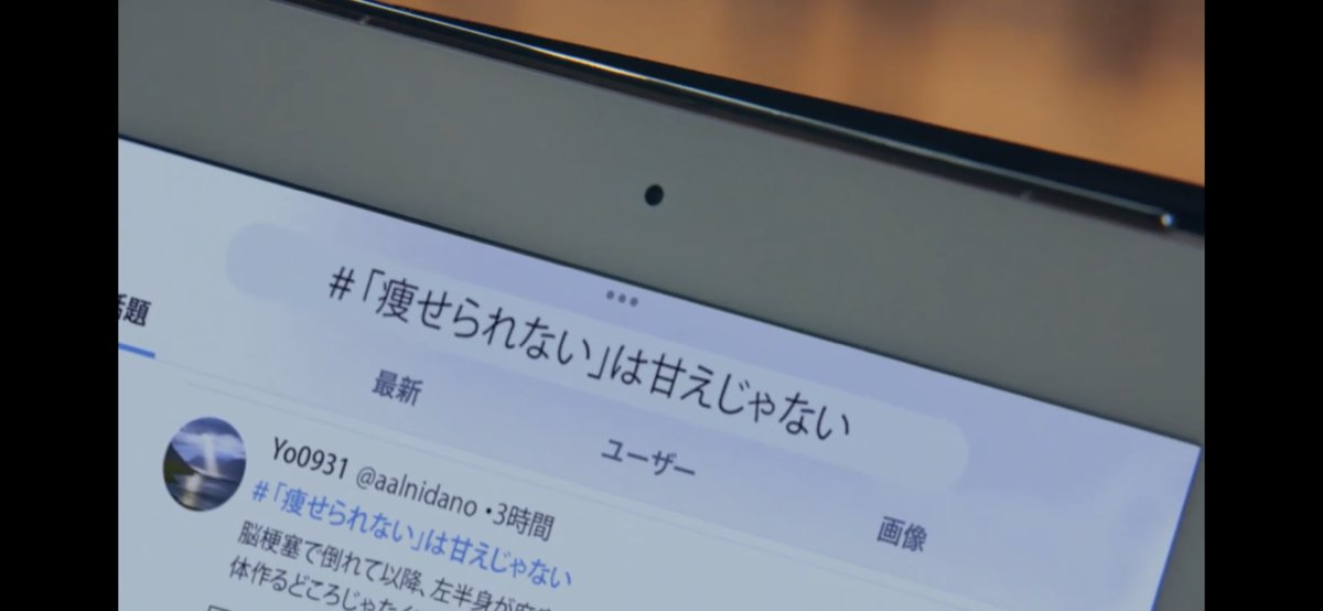 テレビ東京系列で放送中のドラマ「くすぶり女とすん止め女」第3話ご覧いただけましたか？！

ダイアナが登場のあるシーンで出てくる #痩せられないは甘えじゃない  ....どのシーンかは是非第3話TVerで☺️

#ダイアナ