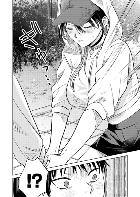 配達先の怖すぎるお姉さんと深夜に会う話 (5/5)