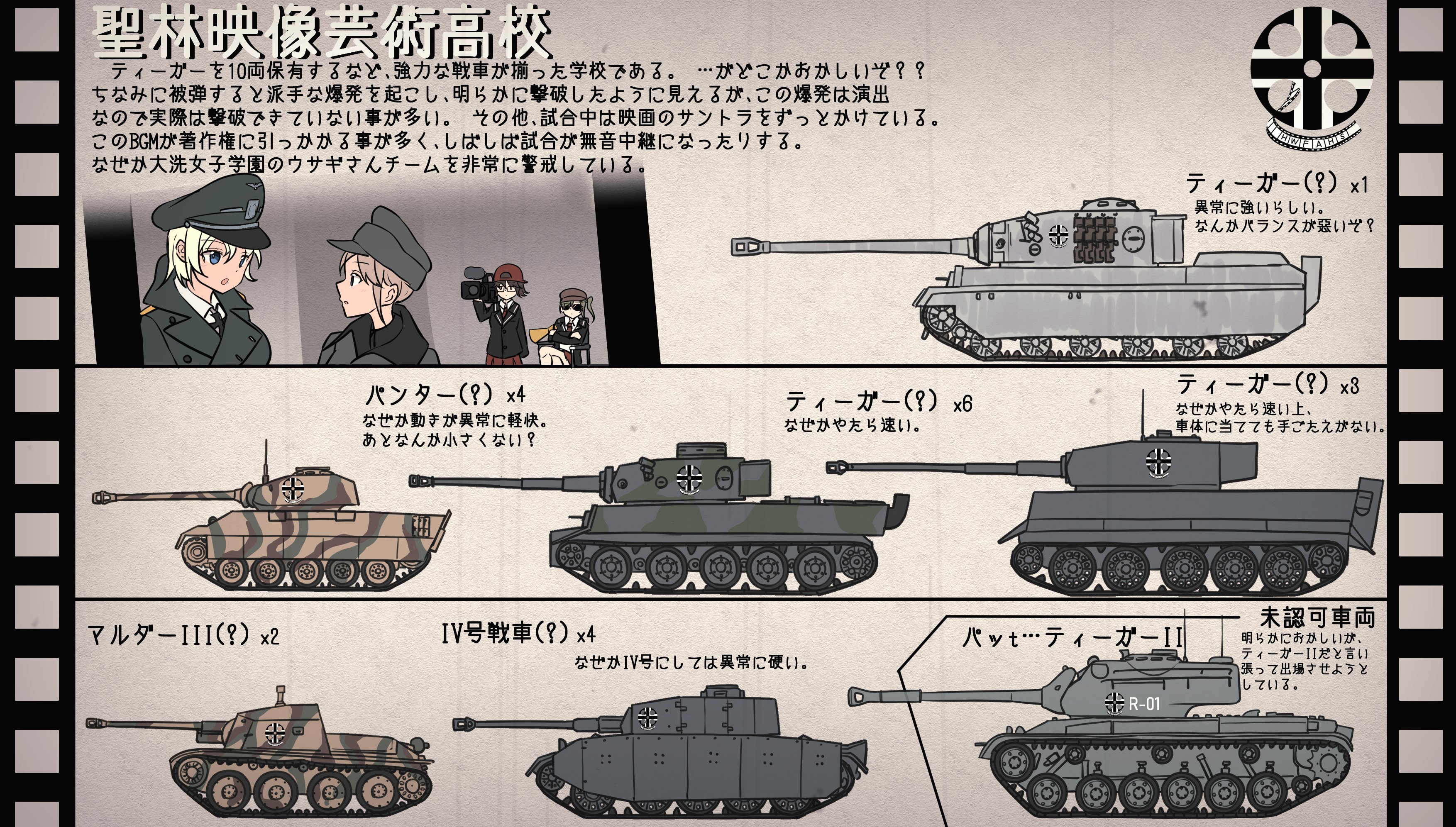 帝政ミサギ on X: 帝政ミサギ on X: