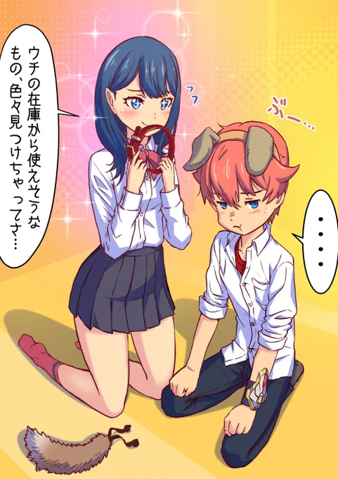 本日のよもゆめ…じゃなくて裕六マンガ   ハロウィン準備する裕太と六花さん(2/2)   #SSSS_GRIDMAN #GRIDMAN_UNIVERSE