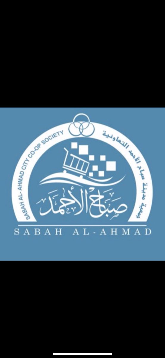 السلام عليكم ورحمة الله وبركاته 
تمت موافقه وزاره الشؤون علي توزيع جوائز الطلبه المتفوقين 

الابتدائي ايباد

المتوسط ايباد

والثانوي ايفون

🔴ملاحظة/ موعد التوزيع سنعلن عنه قريباً
.
مع تحيات أعضاء مجلس الإدارة
.
#مدينه_صباح_الاحمد

#جمعية_صباح_الاحمد