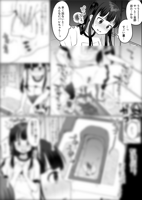 お上品JKちゃん仮設トイレでうんち…♡を公開しました♪
仮設トイレでお腹をこわして
便器の周りをいっぱい汚しちゃった挙げ句
つまらせちゃう…♡
ぼかしなしはこちら
Fanbox→https://t.co/sdVjeopmOG
Fantia→https://t.co/TvDey1WfRS 