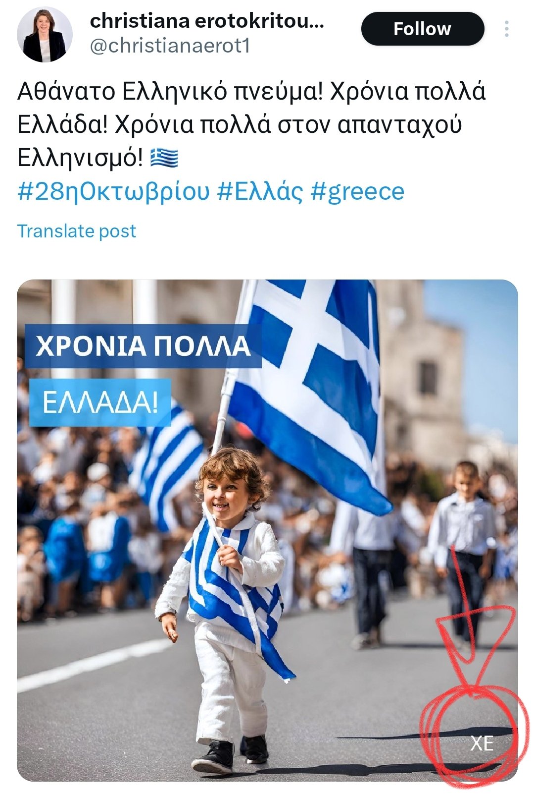 Εικόνα