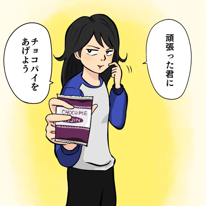 勤務終了
今日も一日お疲れ様でした 