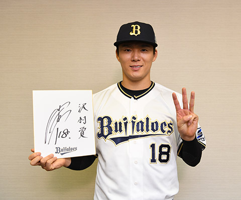 Orix_Buffaloes's tweet photo. 山本由伸投手が、三年連続となる「沢村栄治賞」を受賞し、記者会見を行いました。
https://t.co/Fu6LDVmqID
#Bs2023 #プロ野球 #NPB #ORIX https://t.co/pfGbEWsGqC
