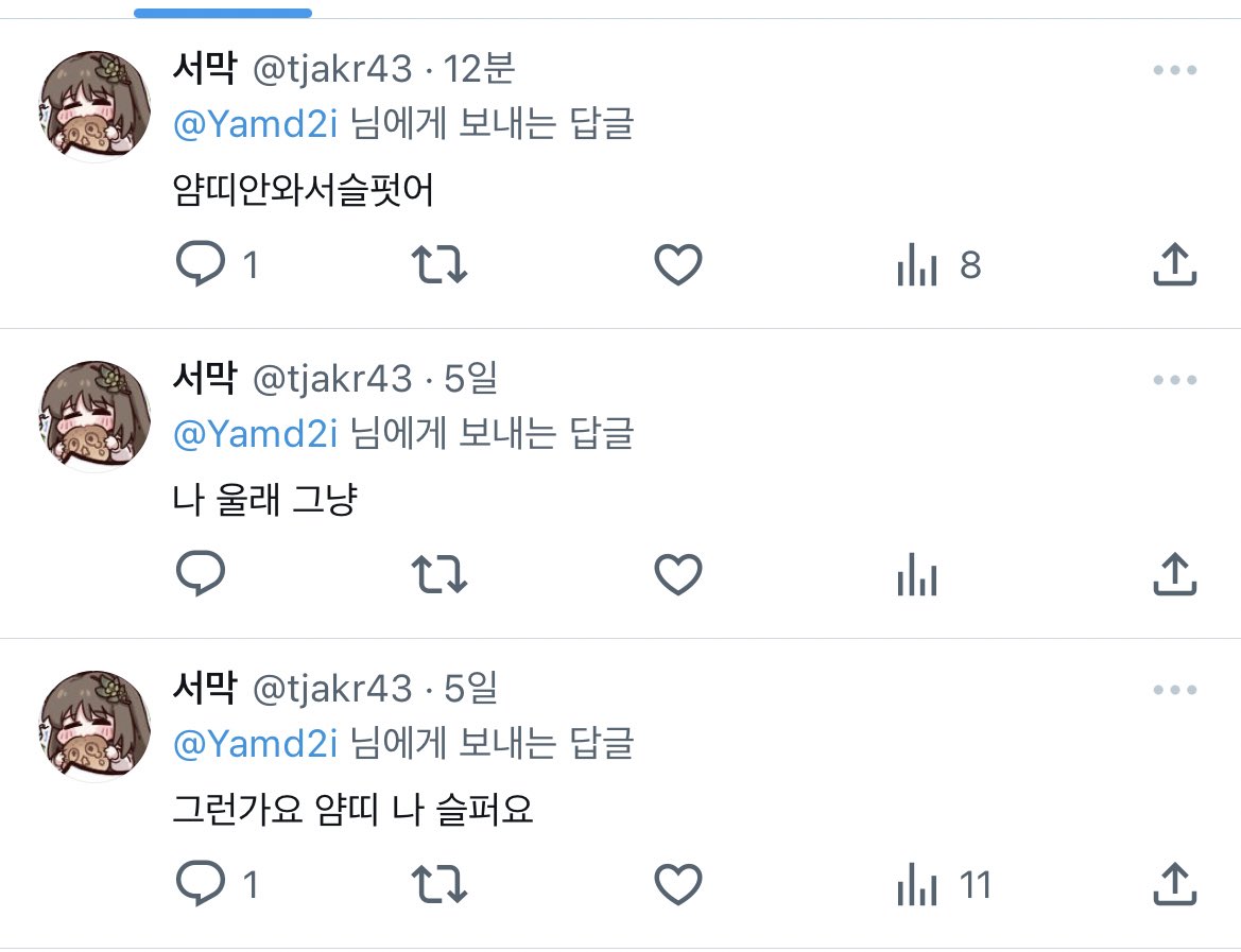 Yamd2i's tweet photo. @tjakr43 최근서마기 세 번이��� 울림 https://t.co/8UgJ7lTz0i