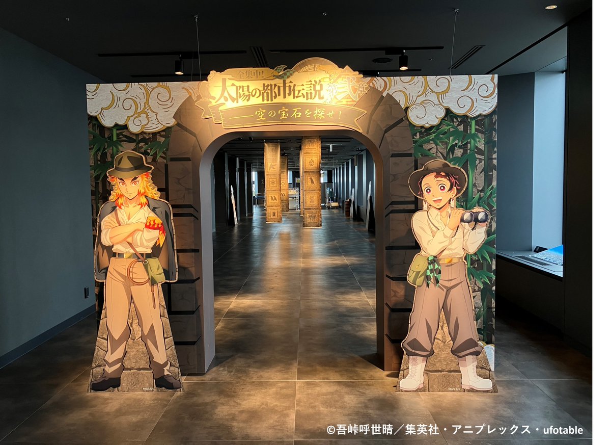 サンシャイン60展望台てんぼうパーク on X: 