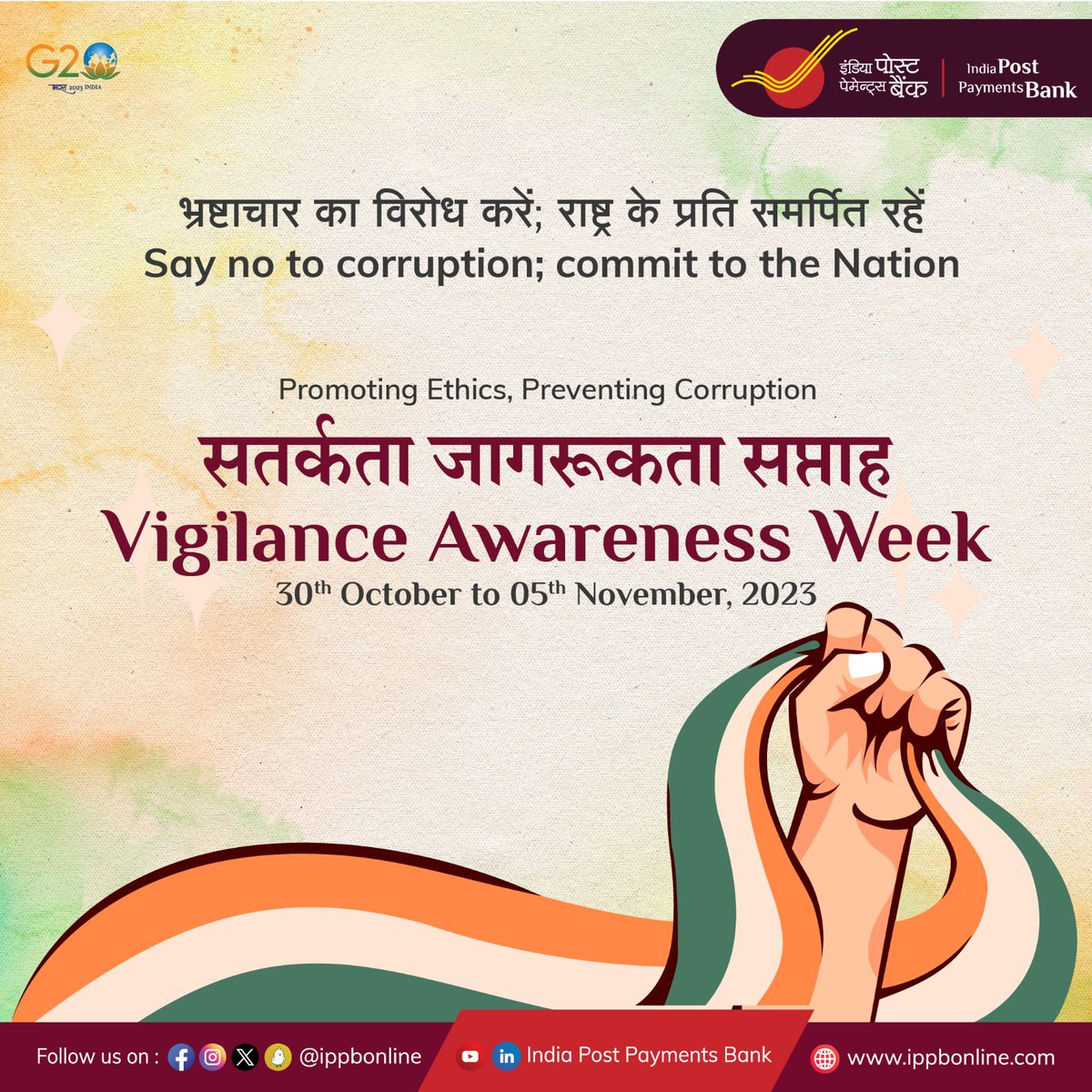 IPPBOnline's tweet image. The power to stand up against corruption lies within you. This Vigilance Awareness Week, let&apos;s become vigilant and aware to fight for a corruption-free society

#Aapkabankaapkedwaar #Bankingatlastmile #VigilanceAwarenessWeek