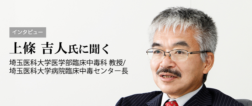 Hiroshi Tsuji, MD, PhD, MPH🌏産業医 on X:
