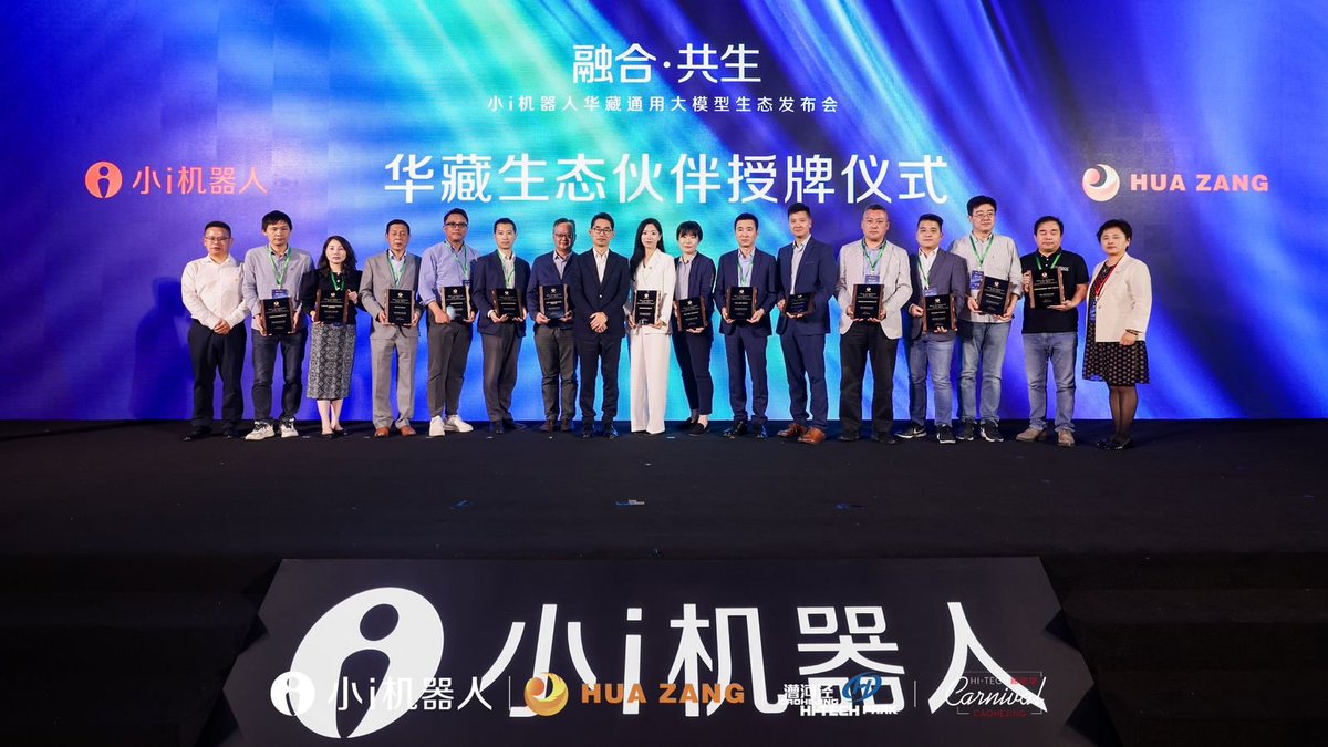 Xiaoirobot's tweet photo. Xiao-I & Eco-Partners have signed a strategic memorandum of cooperation.
The Hua Zang Ecosystem has successfully translated its achievements into tangible commercial results, extensively covering all walks of life and connecting global ecosystem partners.
#LLM #AI #XiaoI https://t.co/IlCW1MK15O