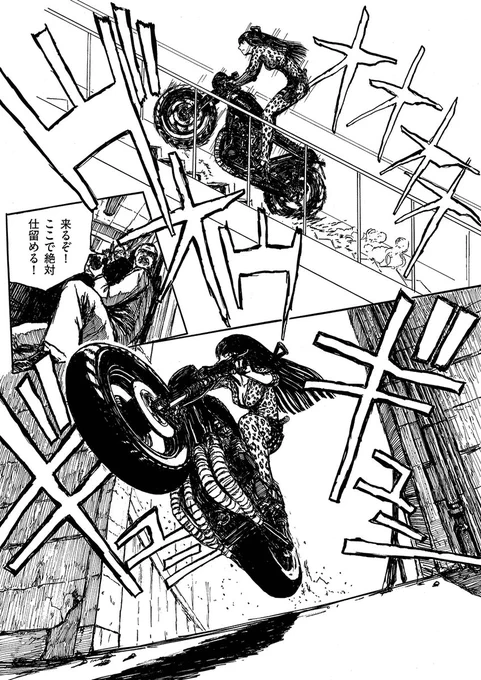 / 金印を巡り愛憎ひしめく…🥀 修羅の血戦、ついに決着!!!🏍️🔥 \  エルド吉水『龍子 RYUKO』 第十章「修羅」後編 公開しました! https://to-ti.in/story/ryuko14  父殺しの過去を悔いてなお 母の言葉を胸に 龍子が守りたいものとは…  💥第1巻 重版出来&第2巻 今冬発売💥 