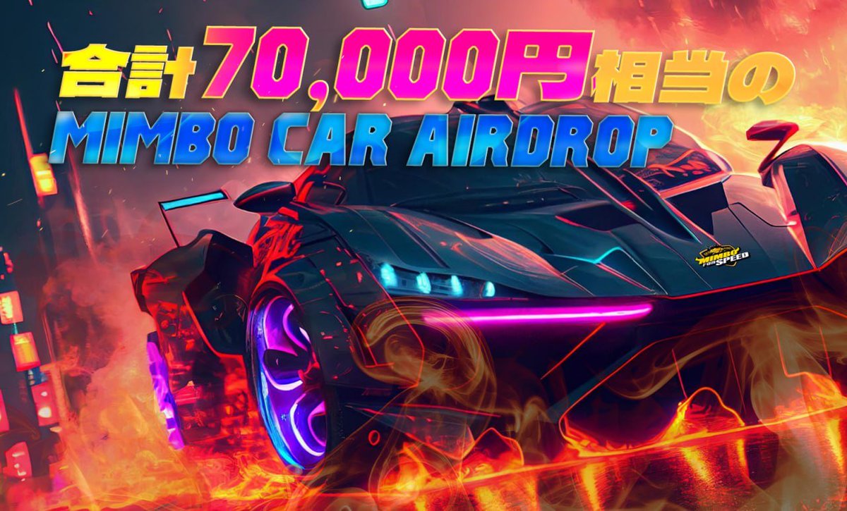 MimboNode's tweet photo. ❤️かまちょ❤️
#mimbo #jp #Airdrop
#M2E #Merge #GameFi #Blockchain #Game #Lamborghini #Lambo #mimbo #GEM #meme #mining #mimbo #7figure