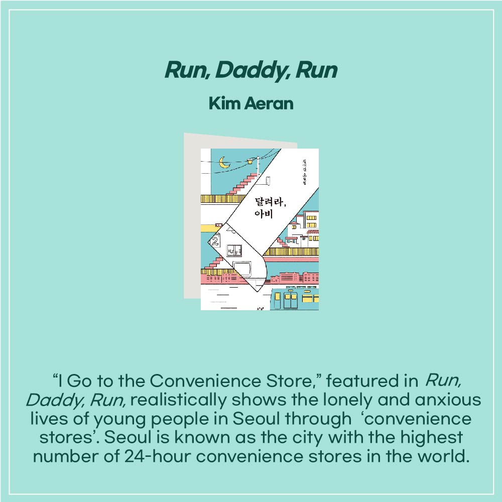 ltikorea's tweet image. (1/2)✨All about Korean literature KLWAVE✨ #KLWAVE publishes content that introduces various works of #Korean literature to overseas readers.