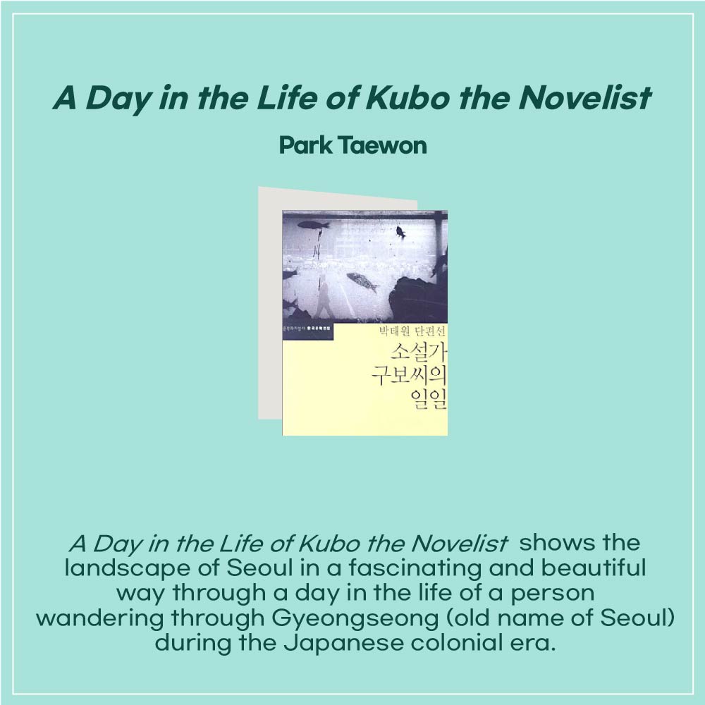 ltikorea's tweet image. (1/2)✨All about Korean literature KLWAVE✨ #KLWAVE publishes content that introduces various works of #Korean literature to overseas readers.