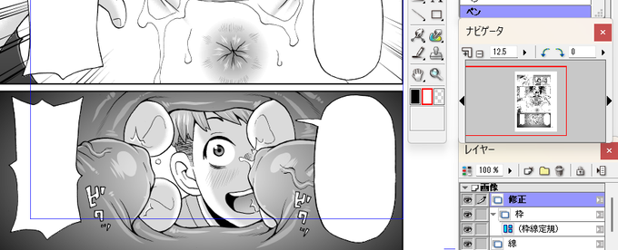 筋トレ女子のマッチョな内臓。 