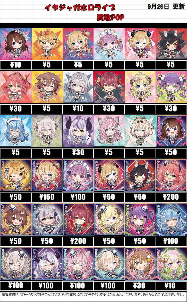 カードラボ 小倉店 on X