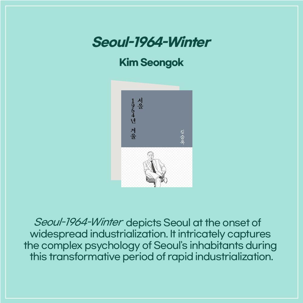 ltikorea's tweet image. (2/2) 📚🌍 Introducing  the “Works that Allow You to Experience Korea” selected through SNS.
#KLWAVE’s picks:
📚 #ParkTaewon
📚 #KimAeran
📚 #ParkWansuh
📚 #JeongYihyeon
📚 #KimSeungok
#Seoul’sPast #SeoulTravel
👉klwave.or.kr/klw/klContents…
#BookRecommendation
