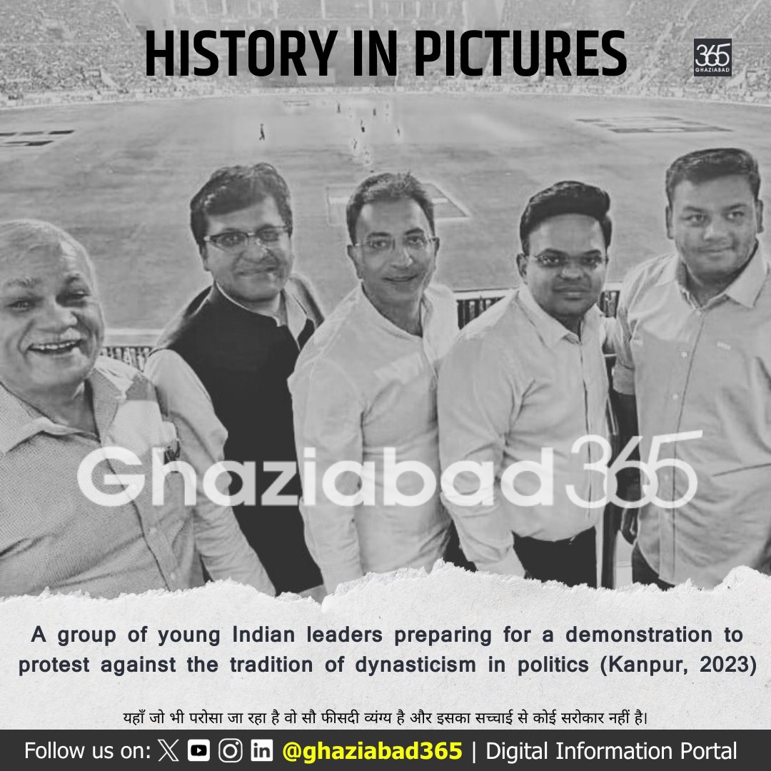 Ghaziabad365's tweet image. A group of young Indian leaders preparing for a demonstration to protest against the tradition of dynastic  politics (Kanpur, 2023) #Dynastic  #Vanshvaad #BJP #Congress #SamajwadiParty #InvestinAmethi #AFGvsSL #LeoSuccessMeet #TrainAccident
