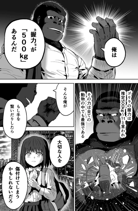 (4/5) 