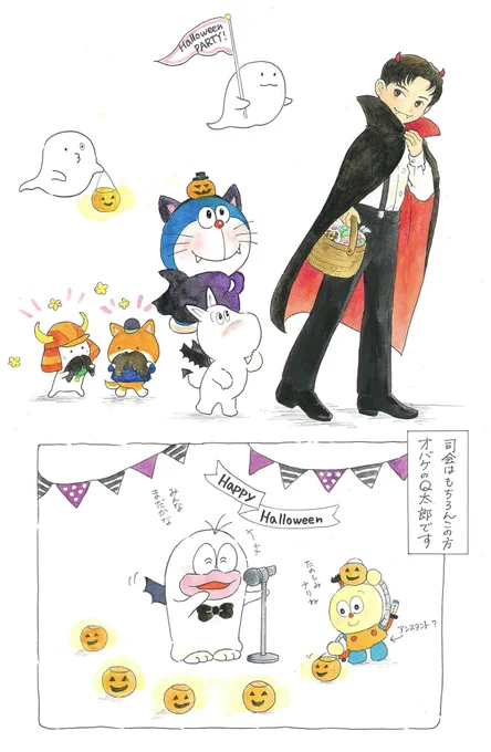 みんなでハロウィンパーティへ 楽しんできてね  #Halloween #ハロウィンイラスト2023 #ドラえもん #星野源