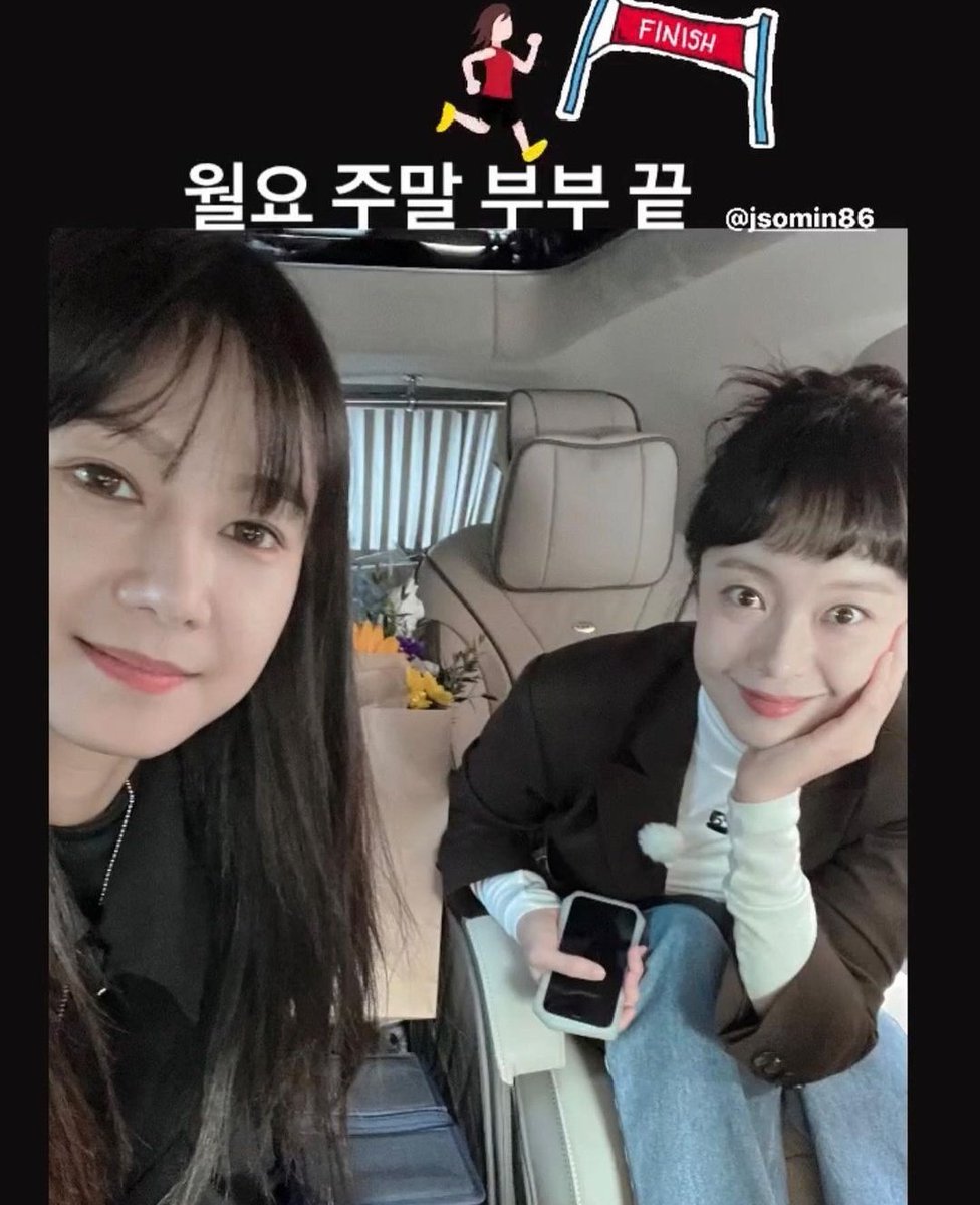jeon somin had finally arrived at the finishing line of her memories with running man ❤️