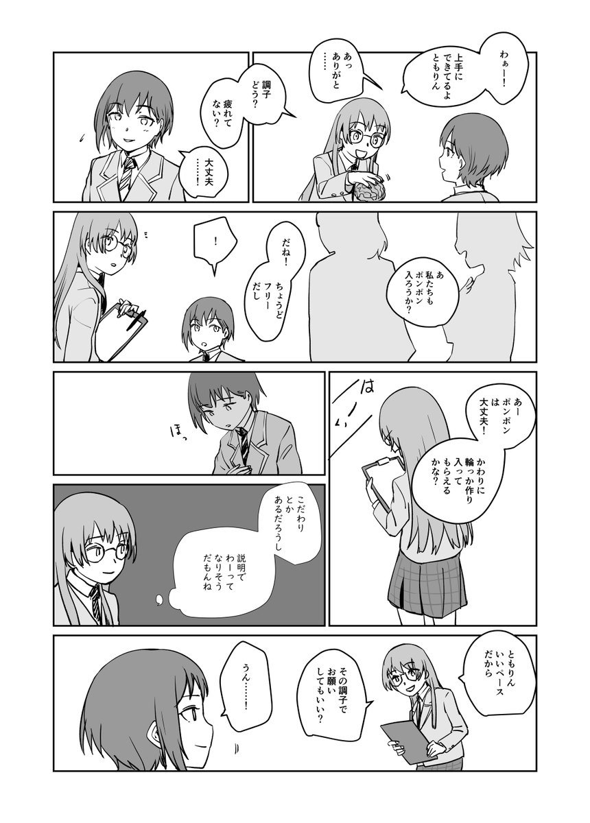 MyGO pixiv Https www pixiv artworks 112977464 mygo-pixiv-https-www-pixiv-artworks-112977464