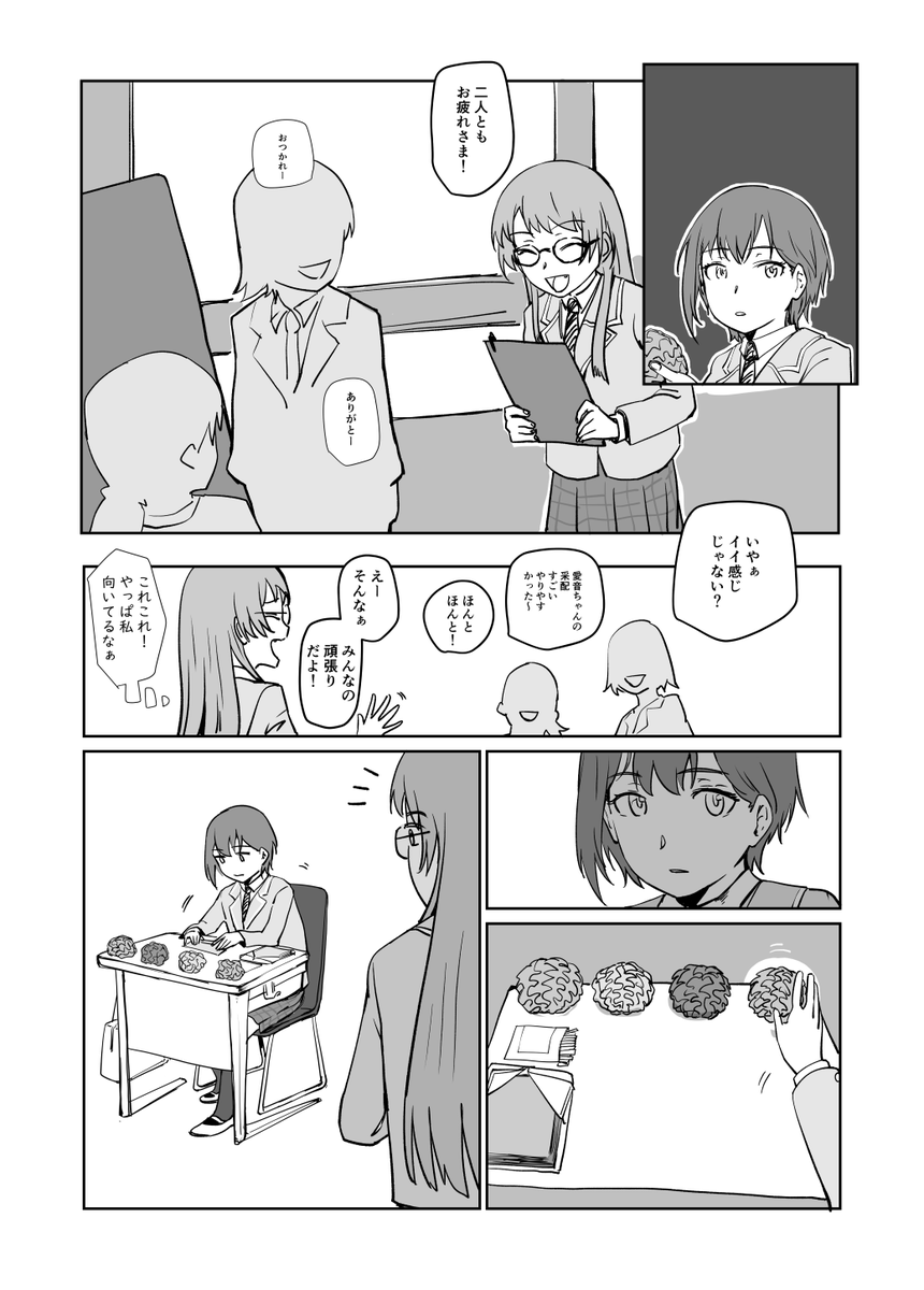 MyGO pixiv Https www pixiv artworks 112977464 mygo-pixiv-https-www-pixiv-artworks-112977464