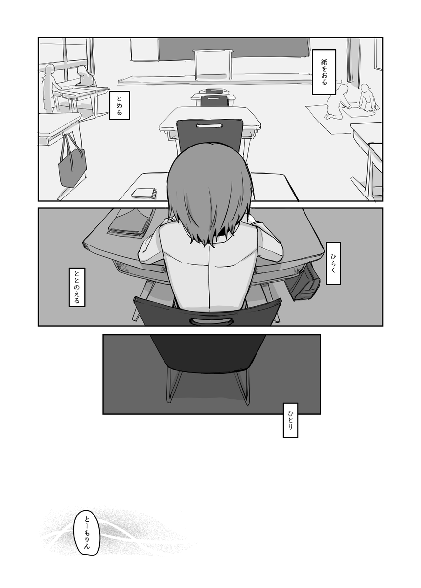 MyGO pixiv Https www pixiv artworks 112977464 mygo-pixiv-https-www-pixiv-artworks-112977464