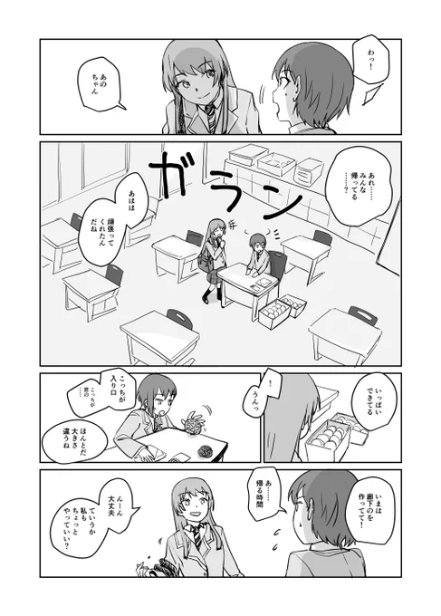 2/3