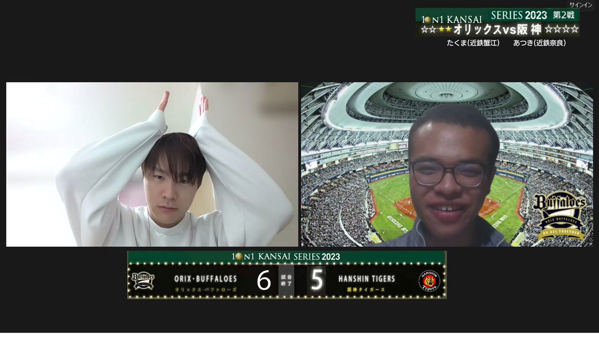 #47Intonline #1on1 #関西ダービー
1on1関西ダービー 第2戦をあつき(奈良)🐯と行いました!!
お互いの趣味の話や就活、学祭の話題についてお話ししました!!
いいとこ探しゲームを行い、接戦の末、6-5で私🐮が勝利!!

あすからは舞台を #甲子園球場 に移して開催!!
引き続き #1on1募集 中です!