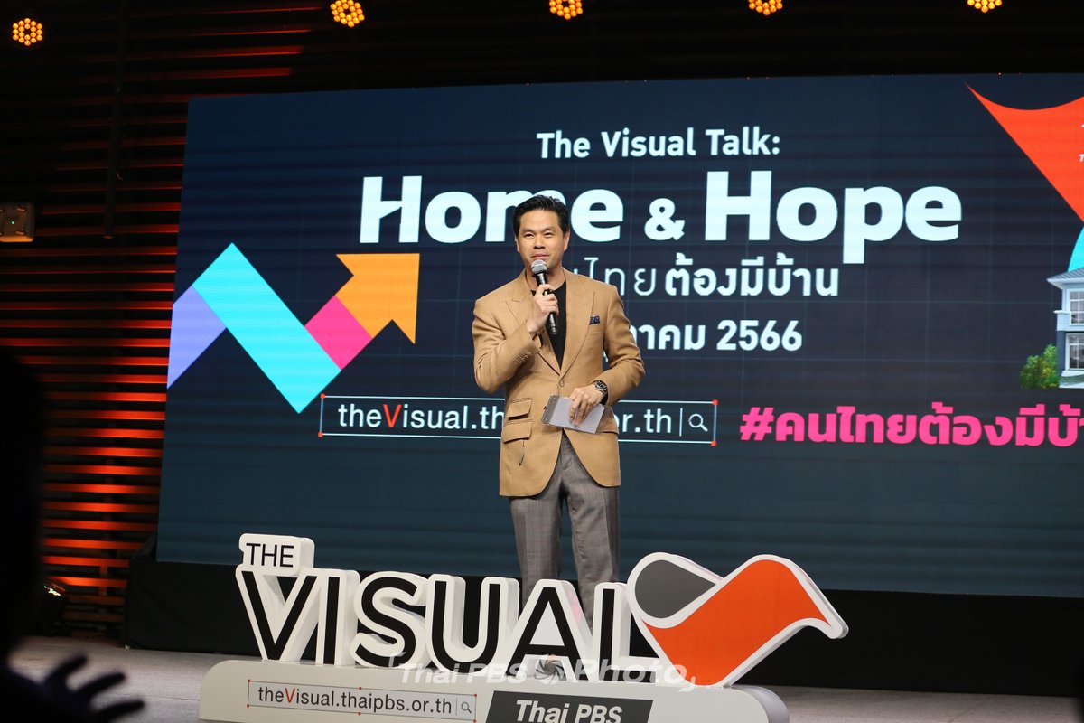 ThaiPBS's tweet photo. 🏠 ภาพบรรยากาศงานเสวนา #TheVisualTalk : Home & Hope #คนไทยต้องมีบ้าน งานทอล์กเจาะลึก จาก Data สู่เวทีพูดคุย เพื่อโอกาสคนไทยมีที่อยู่อาศัยเป็นของตัวเอง พร้อมรับฟังแนวคิดและมุมมองจากหน่วยงานทั้งภาครัฐ เอกชน ภาคประชาสังคม นำโดย วราวุธ ศิลปอาชา รมว.การพัฒนาสังคมและความมั่นคงของมนุษย์ กล่าวเสวนาในหัวข้อ "สิ่งที่หวังจะสร้างฝัน การมีบ้านของคนไทย" พร้อมผู้เชี่ยวชาญด้านที่อยู่อาศัยรวมถึงภาคประชาสังคมที่จะมาสะท้อนปัญหาและหาทางออก
รับชม : #HomeAndHope การเข้าถึง “บ้าน” ในเมือง ความหวัง ความจริง บนหลักไมล์ พ.ศ. 2579 ในรูปแบบ Data Visualization จาก #TheVisual ได้ที่ https://t.co/8cDmw68KQK
💻 ชมสดทางออนไลน์
• The Visual : https://t.co/hVE98gUDgI
• Website : https://t.co/Cjk64fWk8O
• Facebook : https://t.co/oAWBEzBAyt
• YouTube : https://t.co/hIF4BNf4z4
• TikTok : https://t.co/TP5ygsp8pe