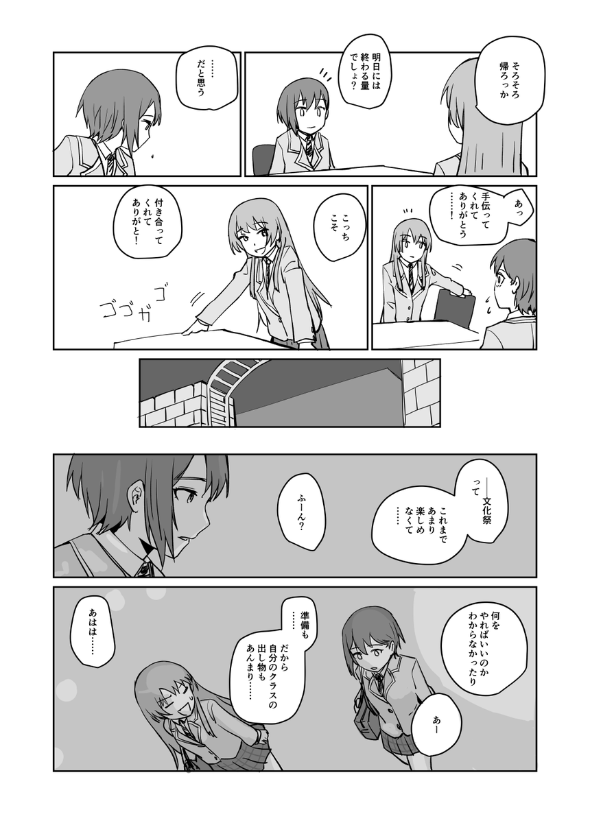 MyGO pixiv Https www pixiv artworks 112977464 mygo-pixiv-https-www-pixiv-artworks-112977464