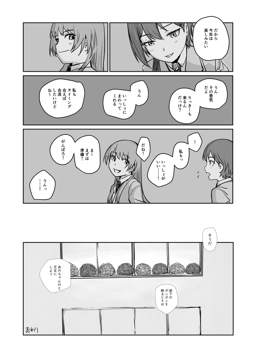 MyGO pixiv Https www pixiv artworks 112977464 mygo-pixiv-https-www-pixiv-artworks-112977464