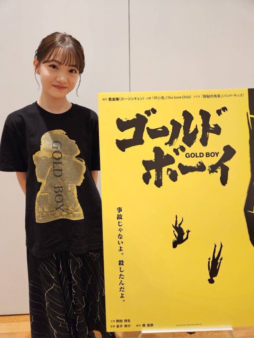 Twitterのコスプレ画像1