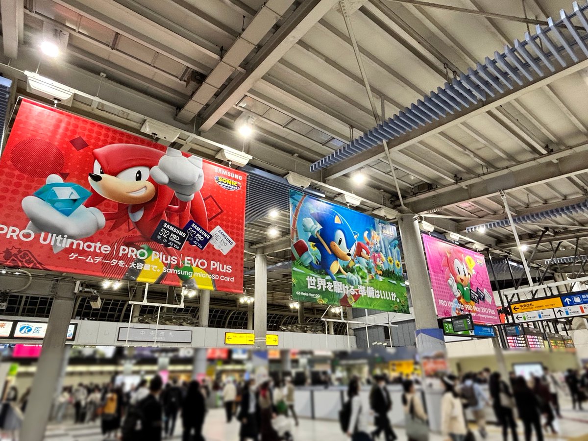 SonicOfficialJP's tweet photo. 『ソニックスーパースターズ』の発売を記念して、本日よりJR品川駅改札付近に、Samsungとタイアップした巨大広告を掲出中🖼️

お近くにお越しの方は、ぜひ注目してみてください⭐️

※駅へのお問い合わせはご遠慮ください。

#ソニックスーパースターズ
#ソニック https://t.co/TsQyKx43Fj