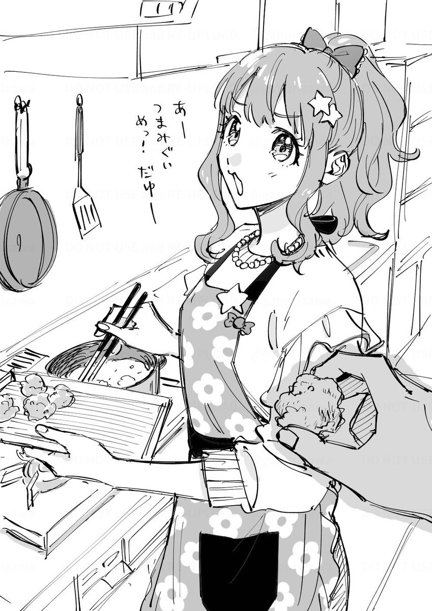 エプロン、、、 